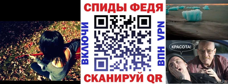 АМФЕТАМИН VHQ  что такое   МЕГА ТОР  Мураши 