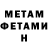 Мефедрон VHQ John Brantingham
