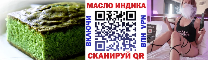 blacksprut сайт  Мураши  Canna-Cookies марихуана  где найти  