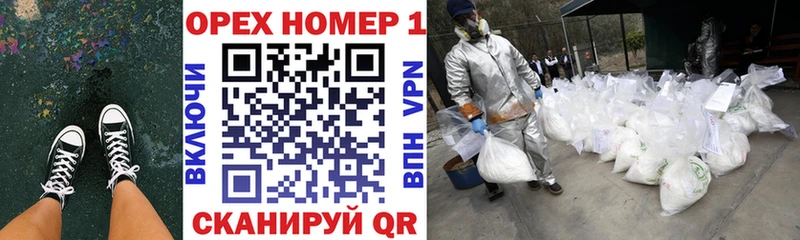hydra онион  Мураши  COCAIN 99% 