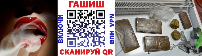 ГАШ ice o lator  Мураши 