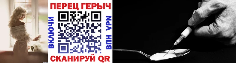 Героин хмурый ОМГ ОМГ Мураши наркошоп