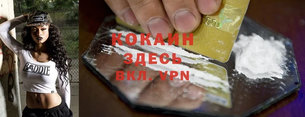 кокаин VHQ Алзамай
