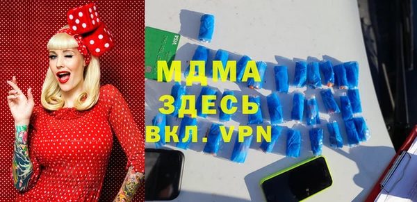 тгк Алексеевка