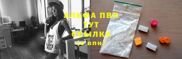 тгк Алексеевка