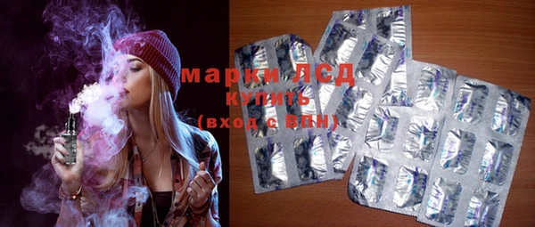 тгк Алексеевка