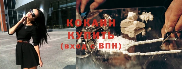 кокаин VHQ Алзамай