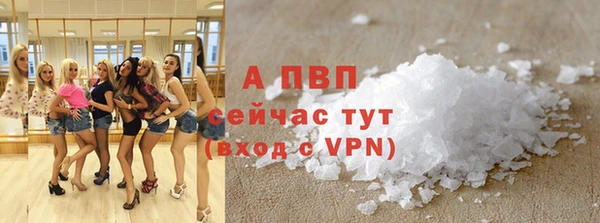 тгк Алексеевка
