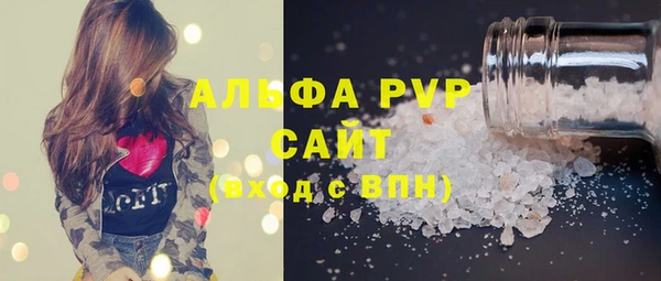 тгк Алексеевка