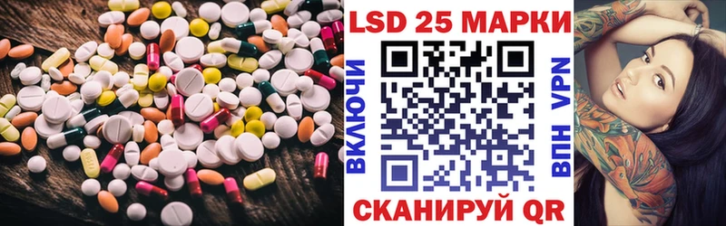 продажа наркотиков  Мураши  LSD-25 экстази кислота 