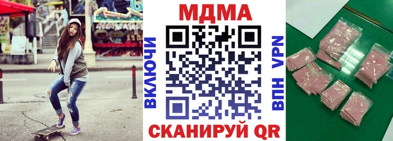 маркетплейс телеграм  Мураши  МДМА кристаллы 