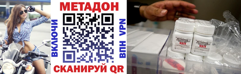 МЕТАДОН мёд  купить  сайты  Мураши 