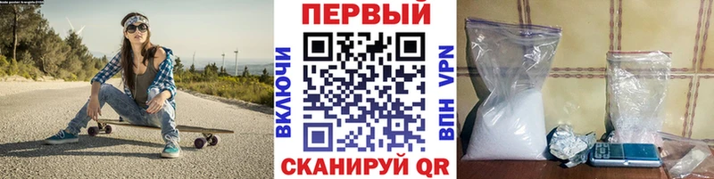 Метамфетамин Декстрометамфетамин 99.9%  МЕГА ссылка  Мураши 