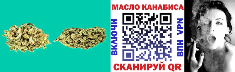 купить  сайты  Мураши  ТГК THC oil 